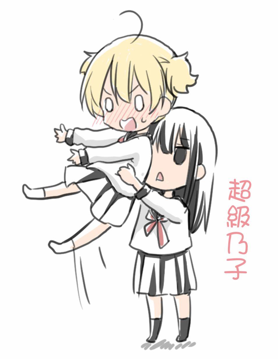 地底人 - 第26话 - 第26张图