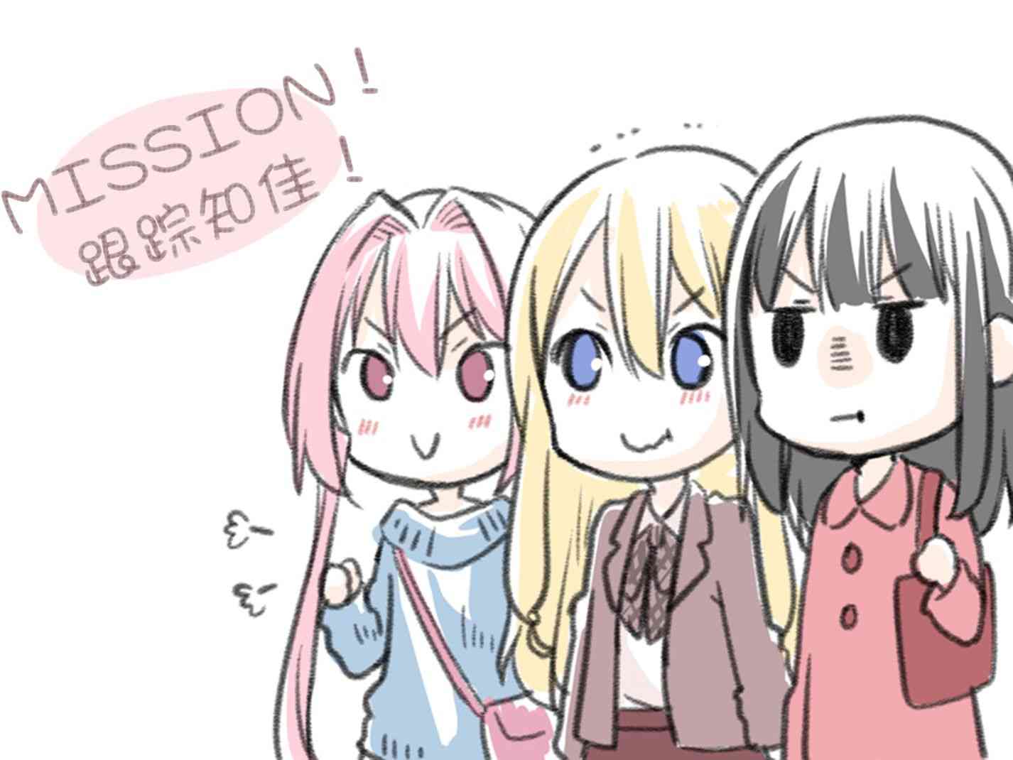 地底人 - 第26话 - 第27张图