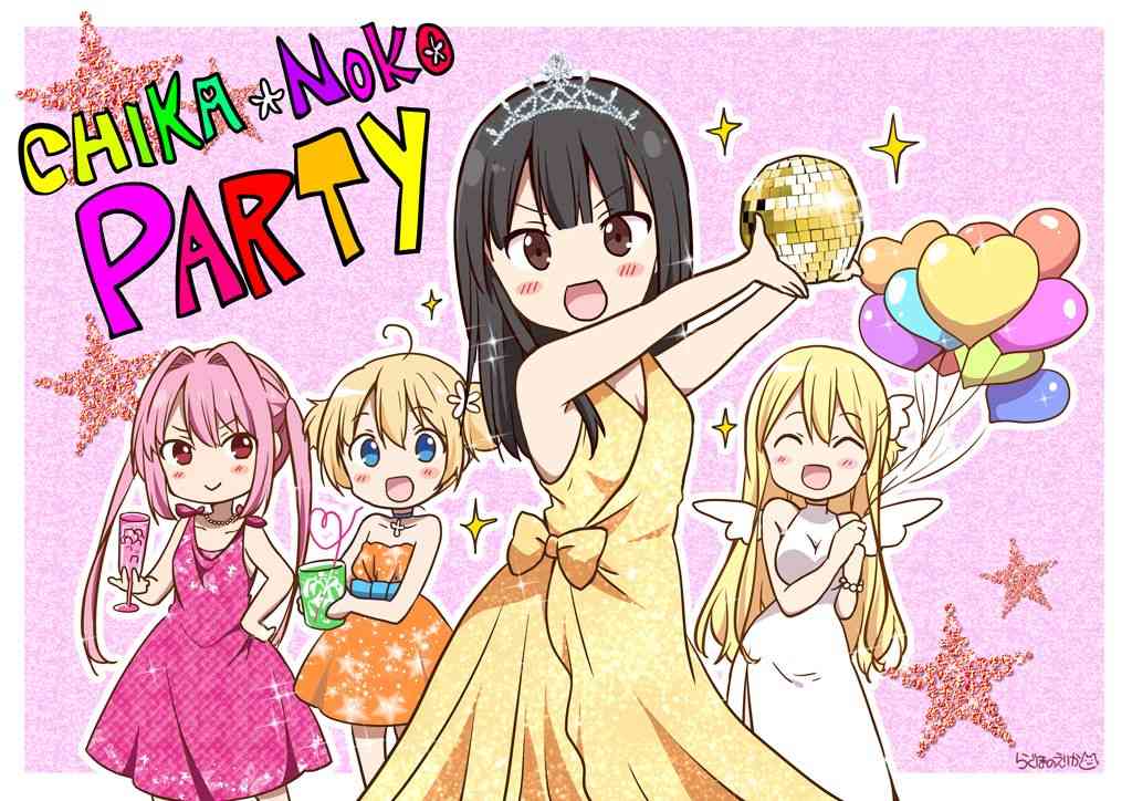 地底人 - 第26话 - 第28张图