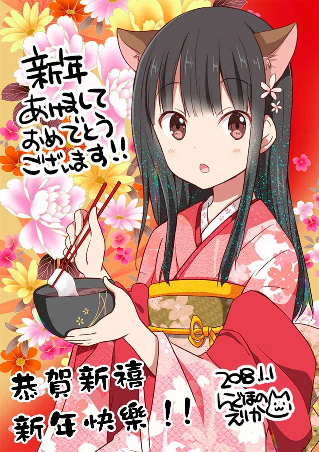 地底人 - 第27话 - 第28张图