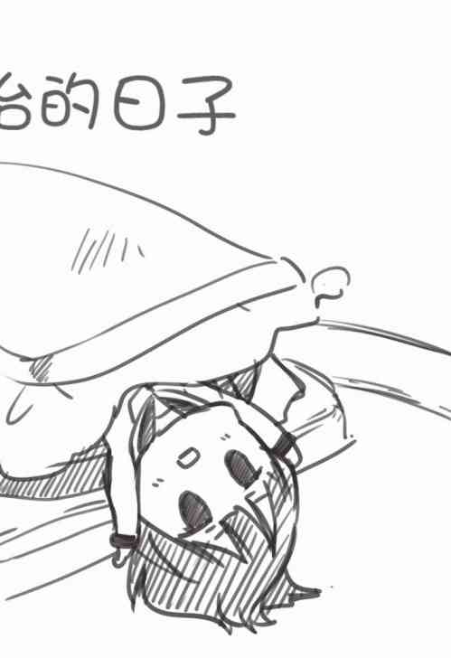 地底人 - 第30话 - 第23张图