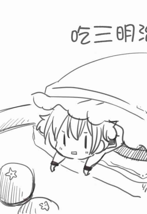 地底人 - 第30话 - 第24张图