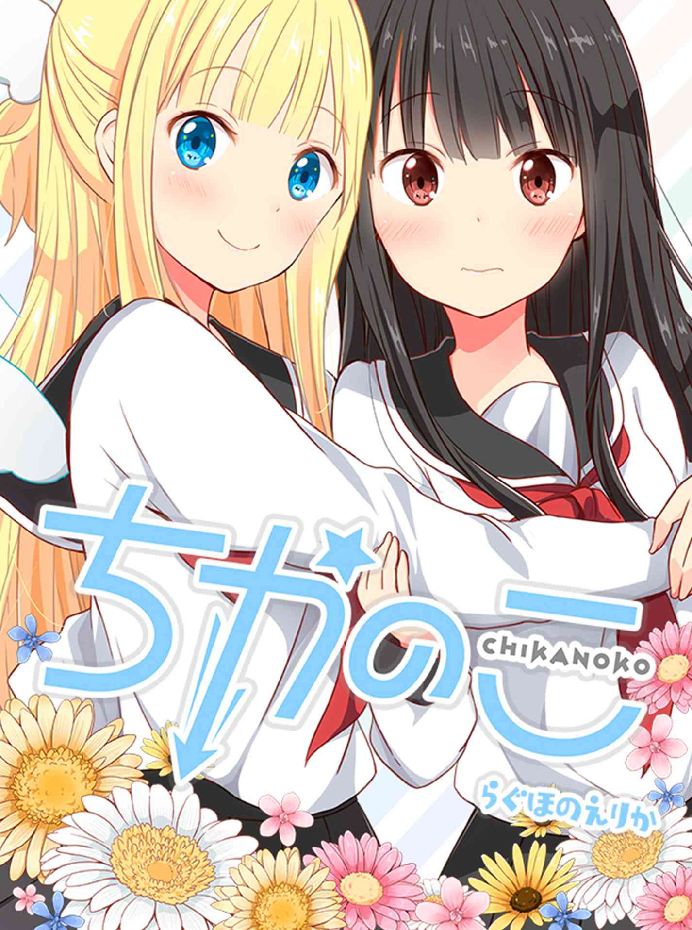 地底人 - 第31话 - 第1张图