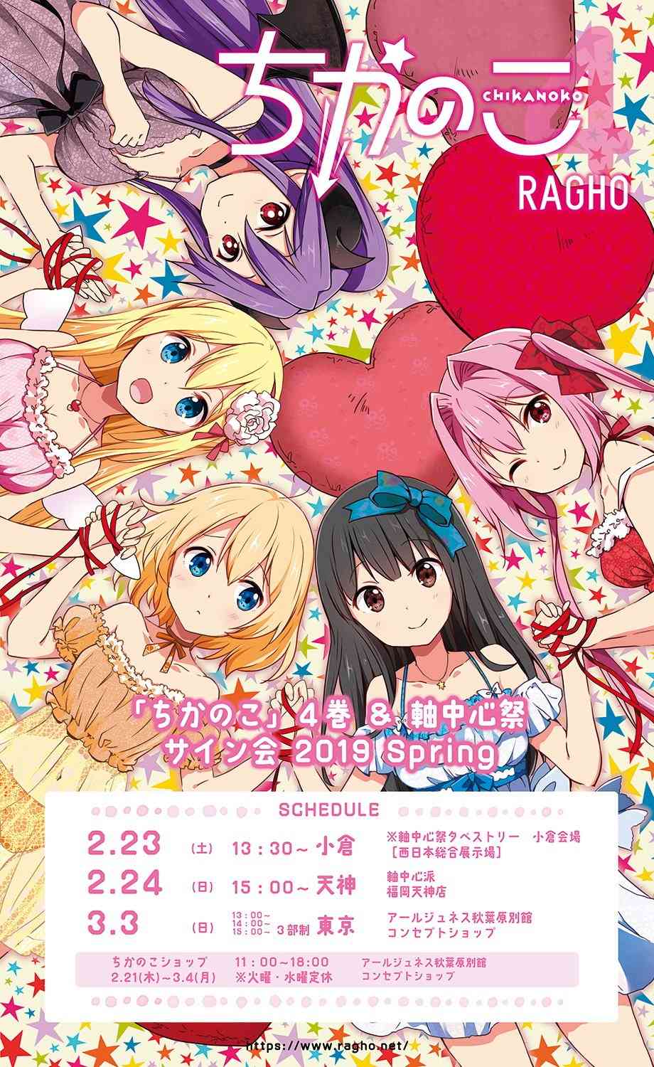 地底人 - P站插画01 - 第16张图