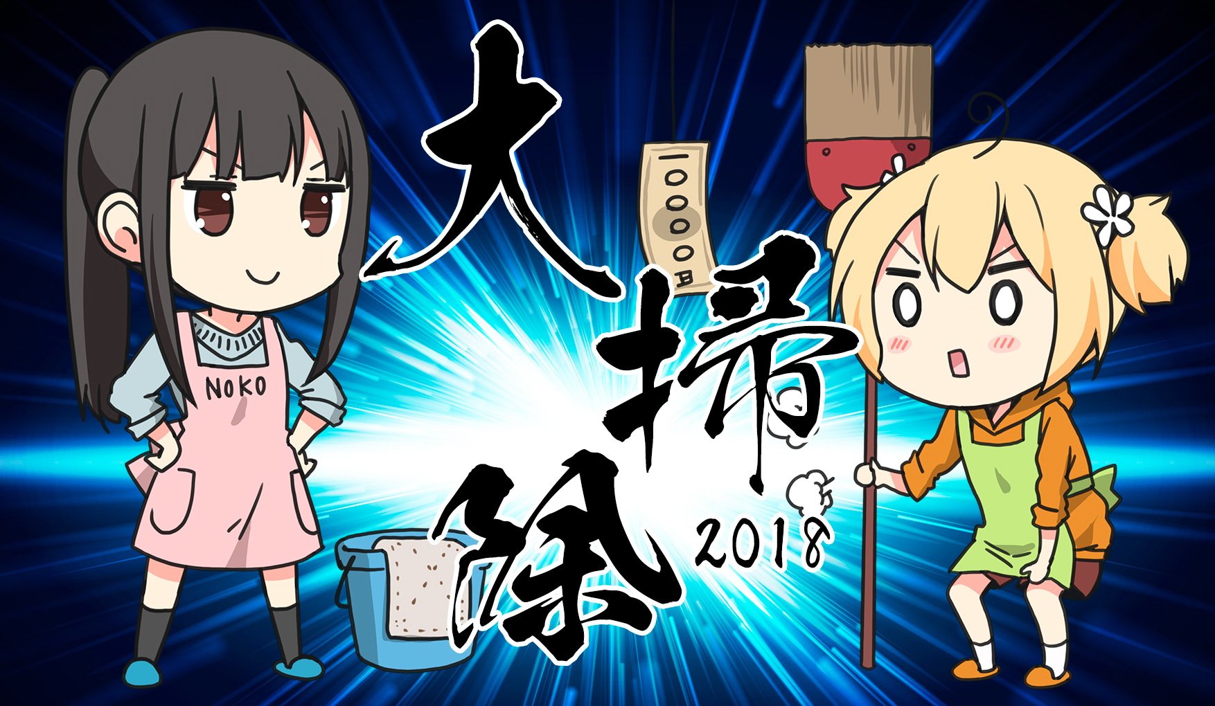 地底人 - P站插画01 - 第1张图