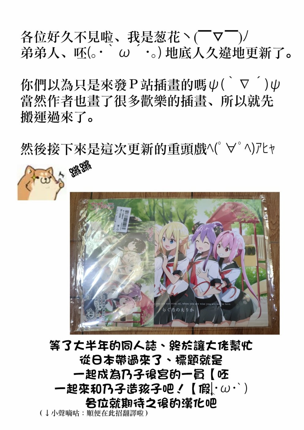 地底人 - P站插画01 - 第29张图