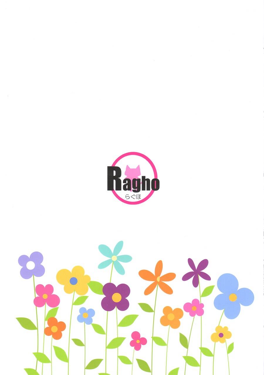 地底人 - 同人志01 - 第23张图