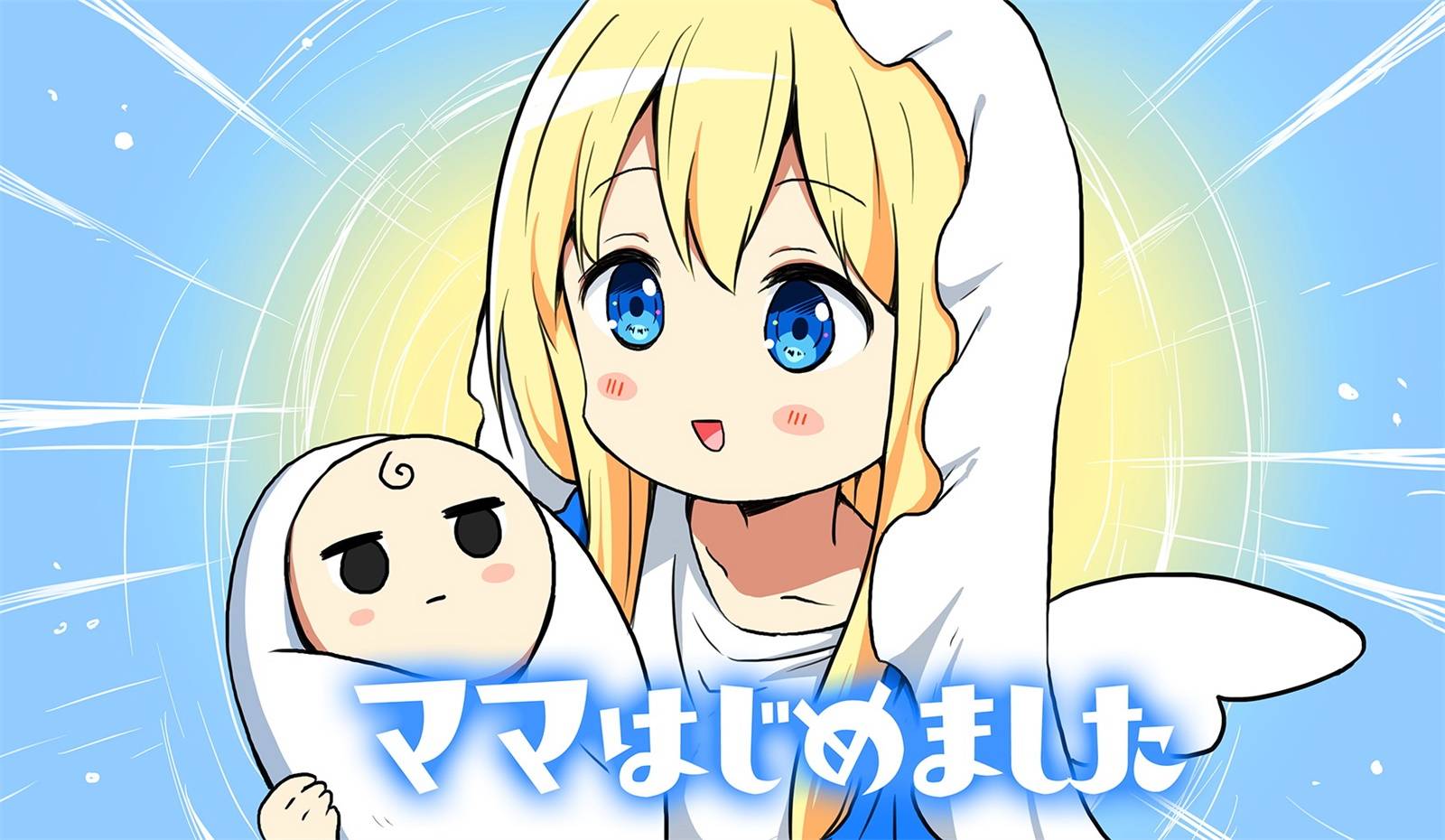 地底人 - 同人志01 - 第25张图