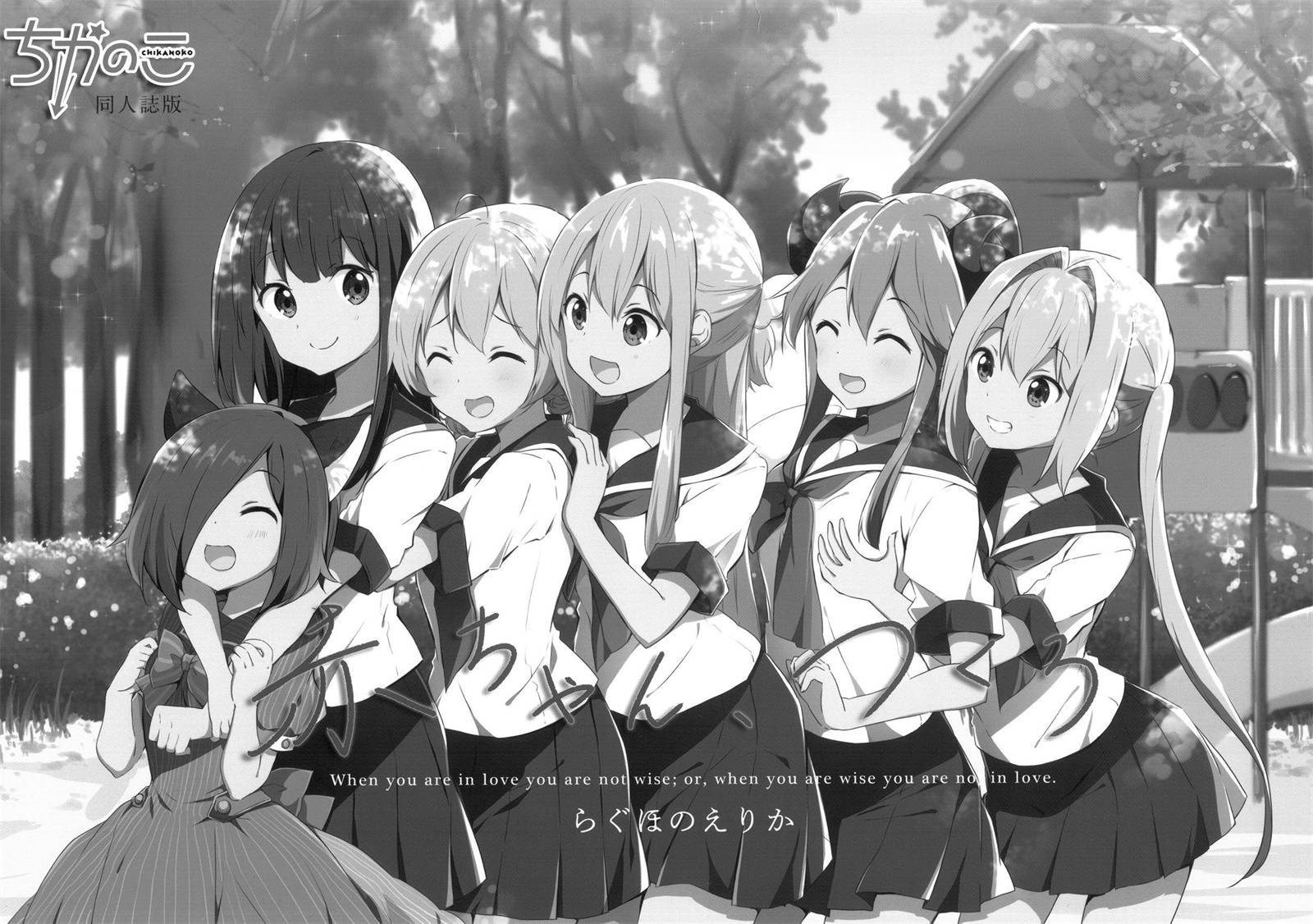 地底人 - 同人志01 - 第2张图