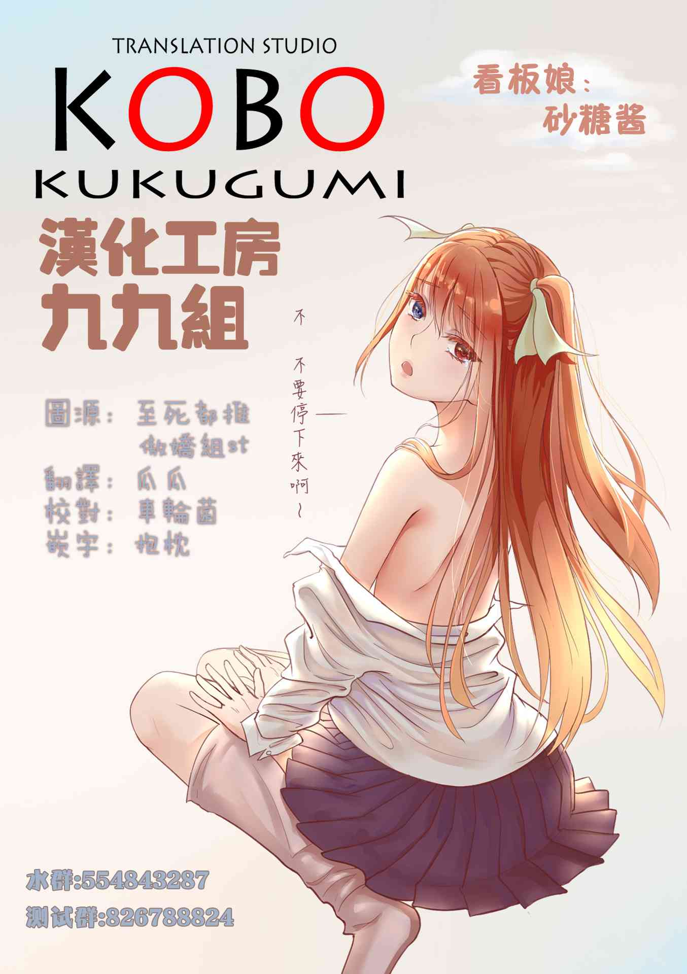 地底人 - 特别篇4 - 第10张图