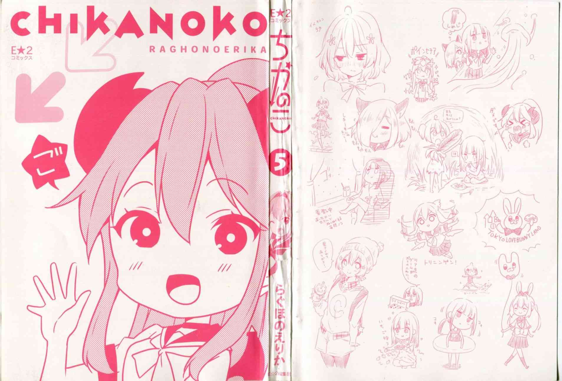 地底人 - 第34话 - 第1张图