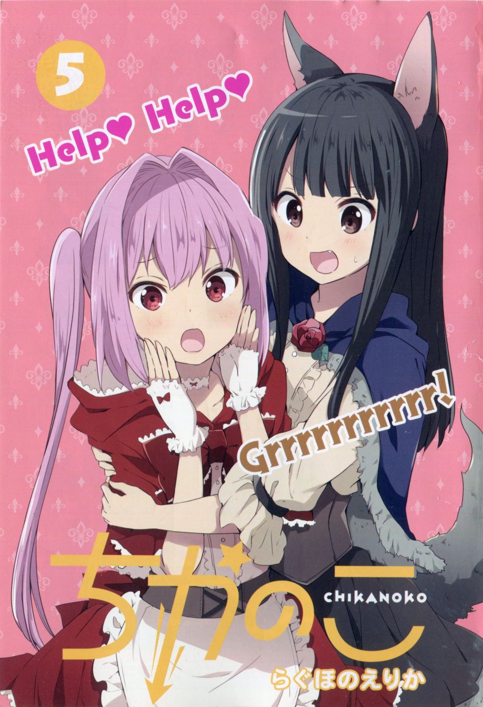 地底人 - 第34话 - 第2张图