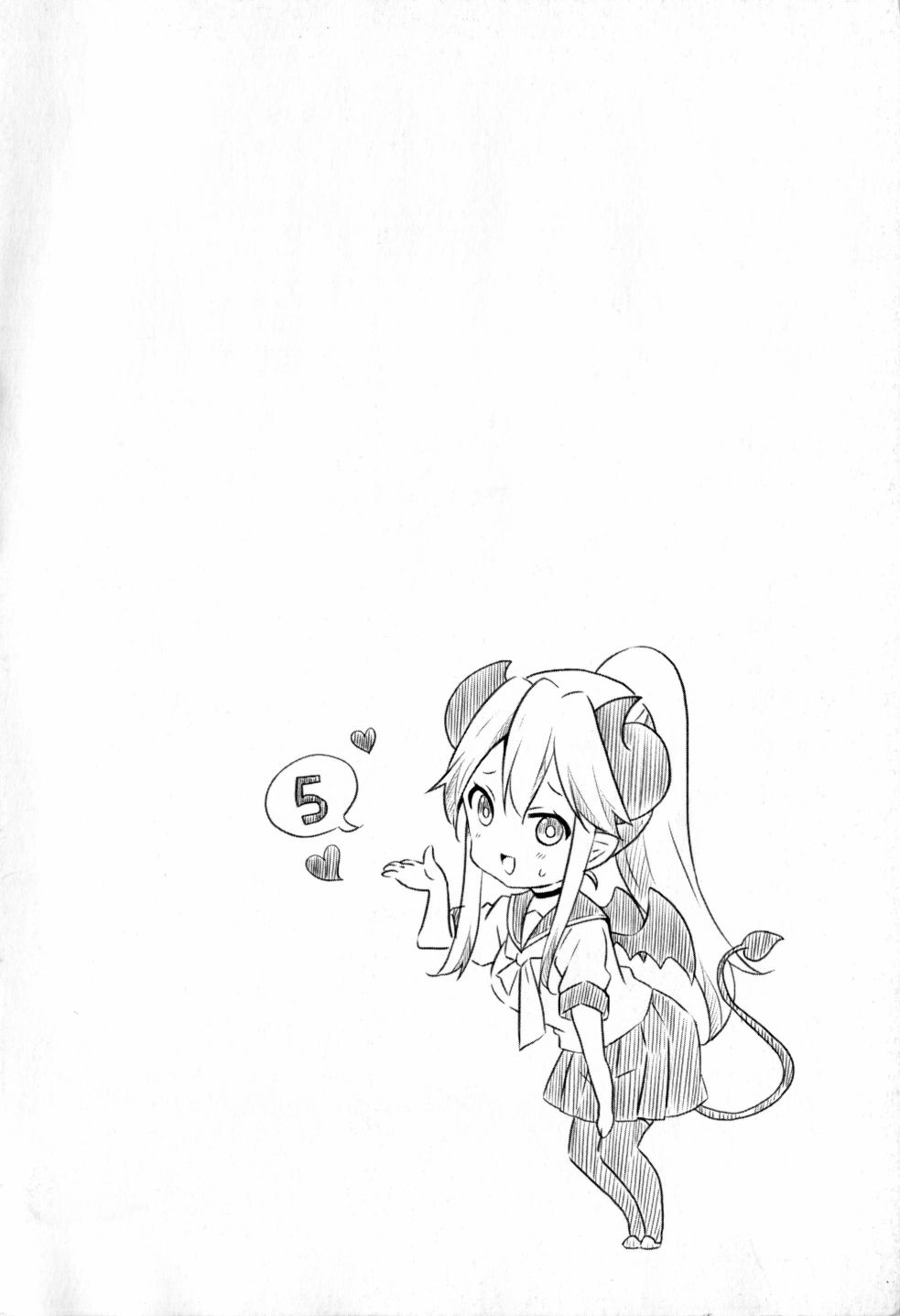 地底人 - 第34话 - 第5张图