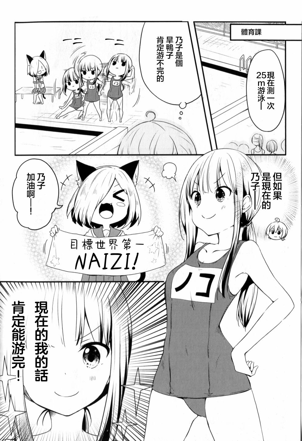 地底人 - 第35话 - 第13张图