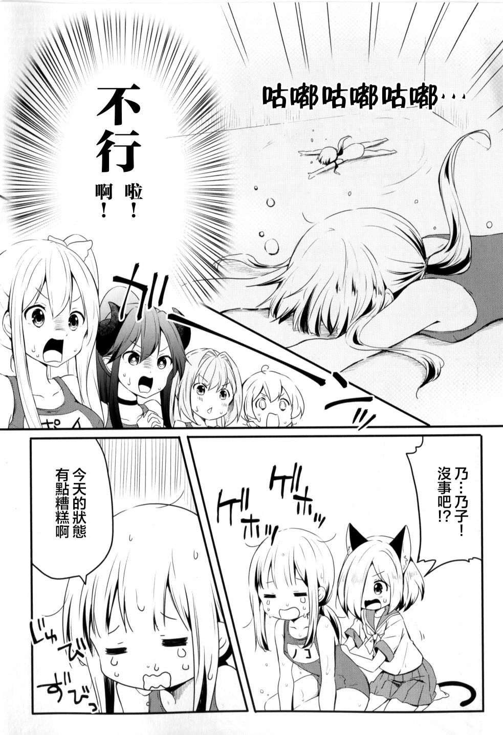 地底人 - 第35话 - 第15张图