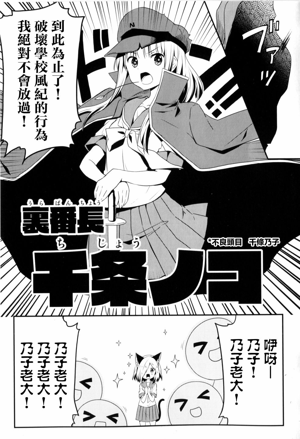 地底人 - 第35话 - 第9张图