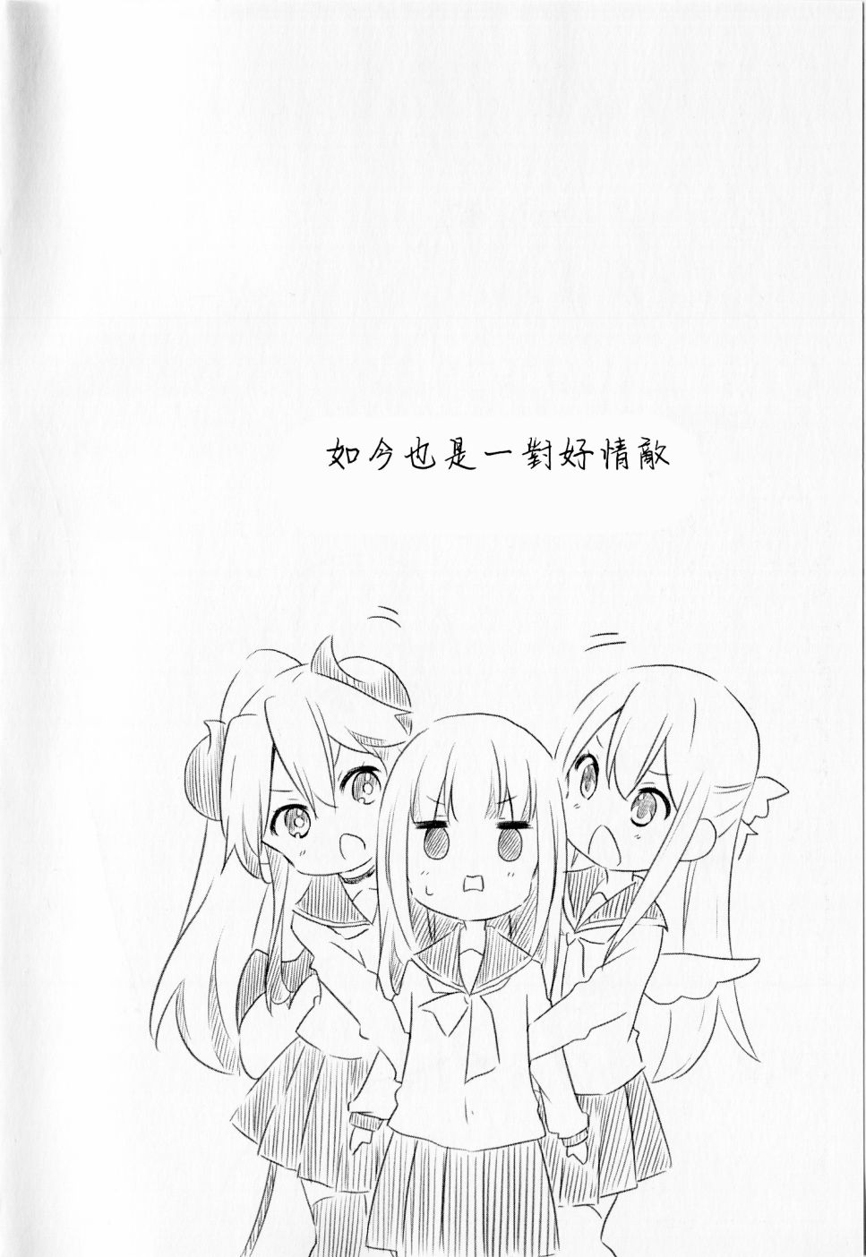 地底人 - 第36话 - 第22张图