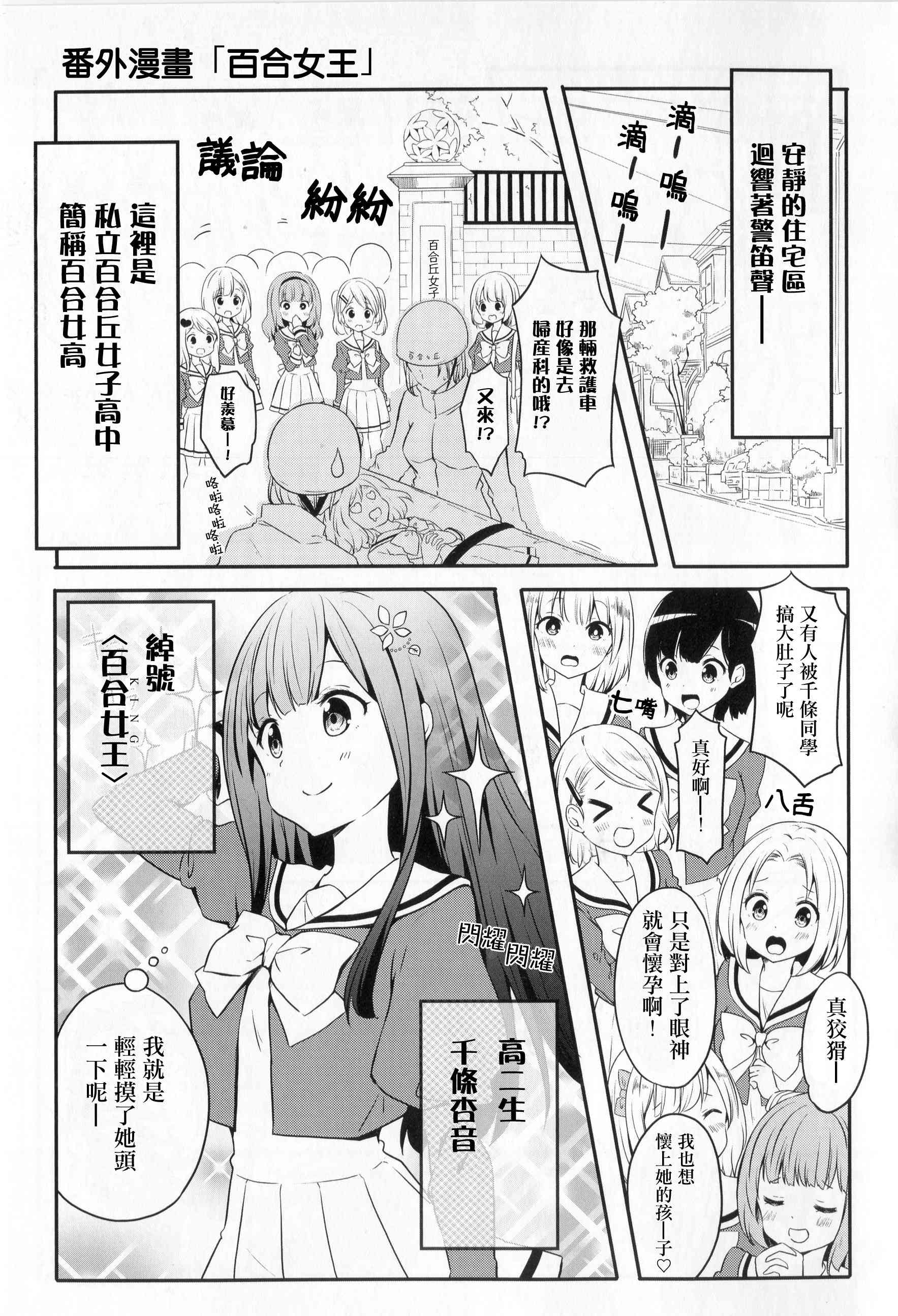 地底人 - 五卷未刊登 - 第1张图