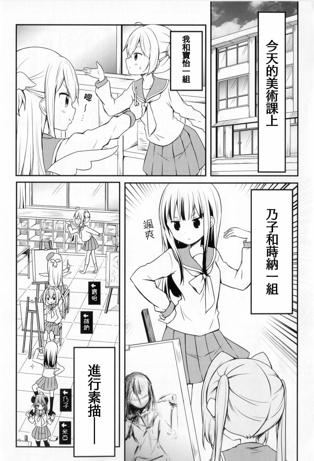 地底人 - 特别篇5 - 第1张图