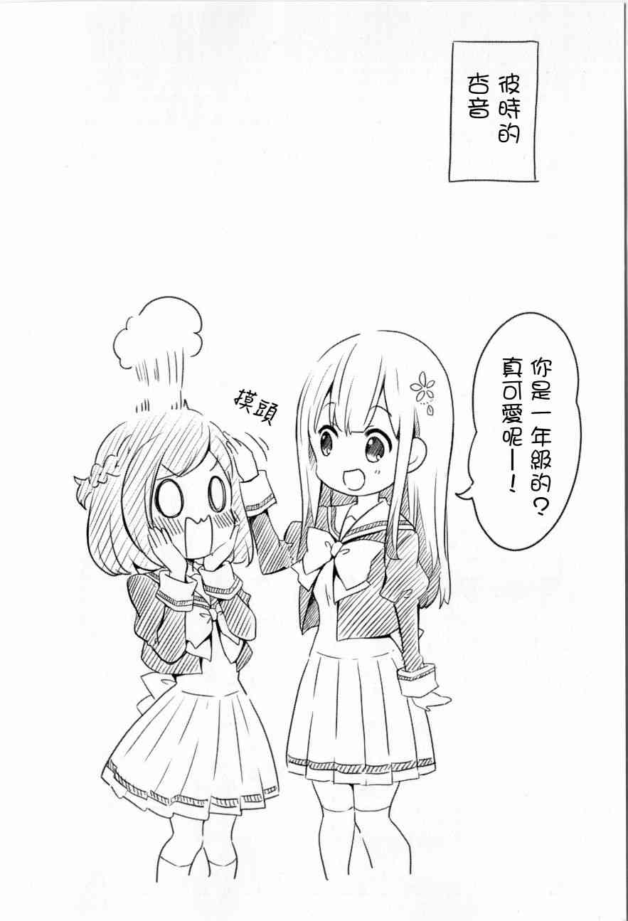 地底人 - 特别篇7 - 第10张图