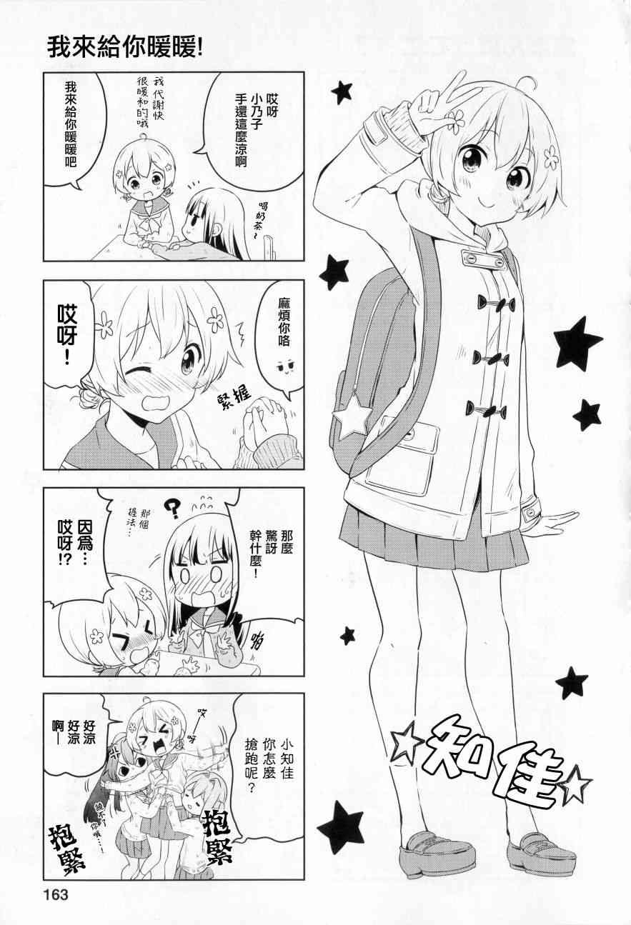 地底人 - 特别篇7 - 第5张图