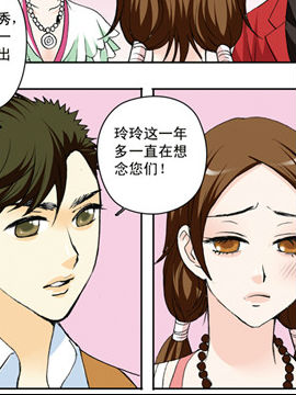 香子兰小镇十三6