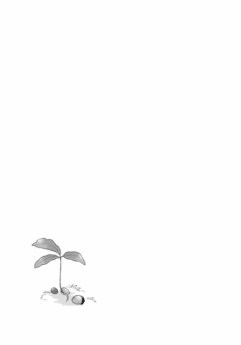 熊和狸猫 - 第01卷 - 第111张图