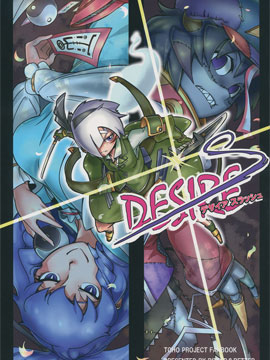 DESIRESLASH