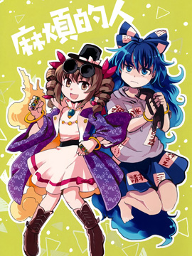 韩
