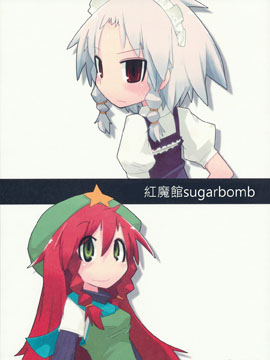 tħ^sugarbomb