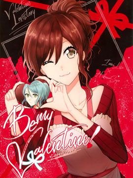 Be my Valentine
