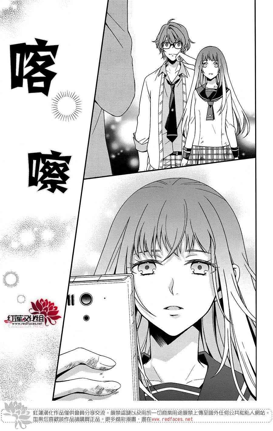 浮现在照片上的灵影 - 全一话 - 第35张图