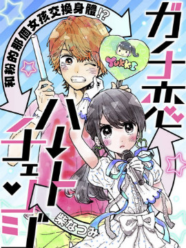 J(rn)ِ(i)heart change