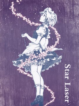 Star Laser