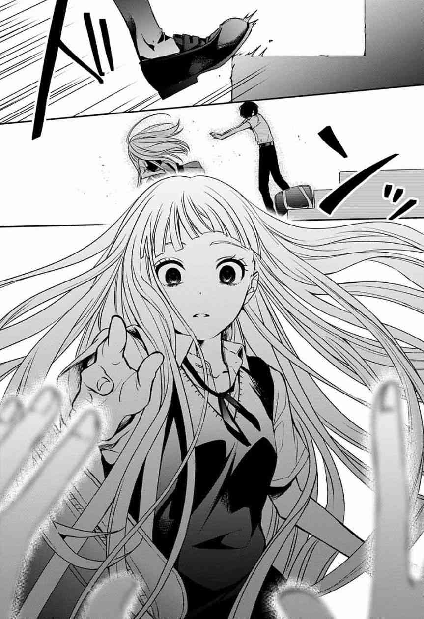 错的只有我 - 短篇 - 第11张图