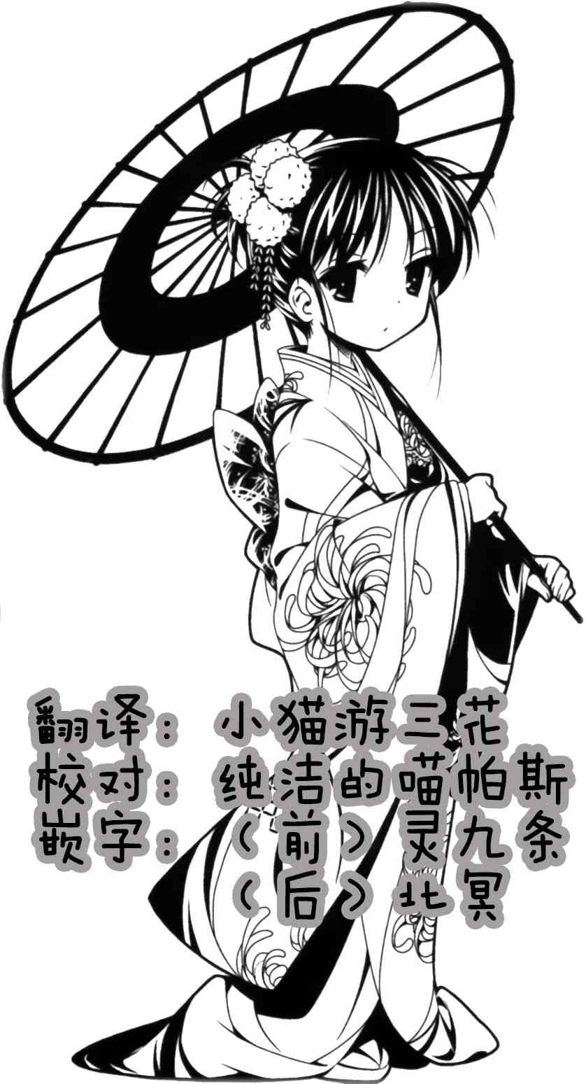 错的只有我 - 短篇 - 第59张图