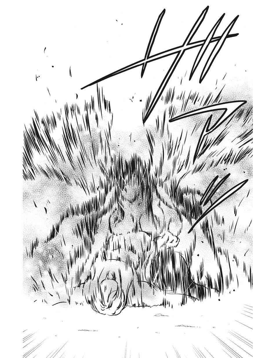 狐使 -大江户妖奇谈- - 第02话 - 第32张图