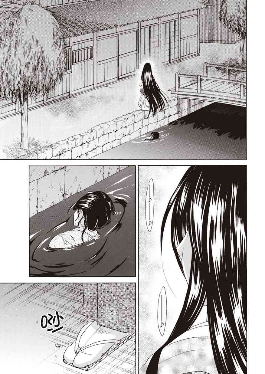 狐使 -大江户妖奇谈- - 第06话 - 第19张图