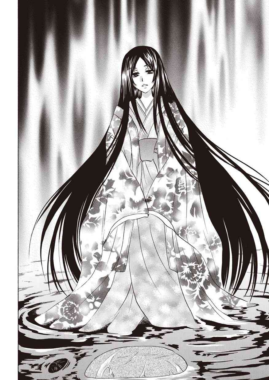 狐使 -大江户妖奇谈- - 第06话 - 第8张图