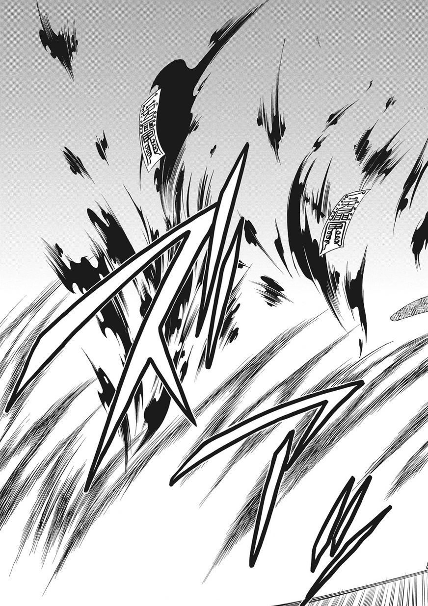 狐使 -大江户妖奇谈- - 第05话 - 第25张图