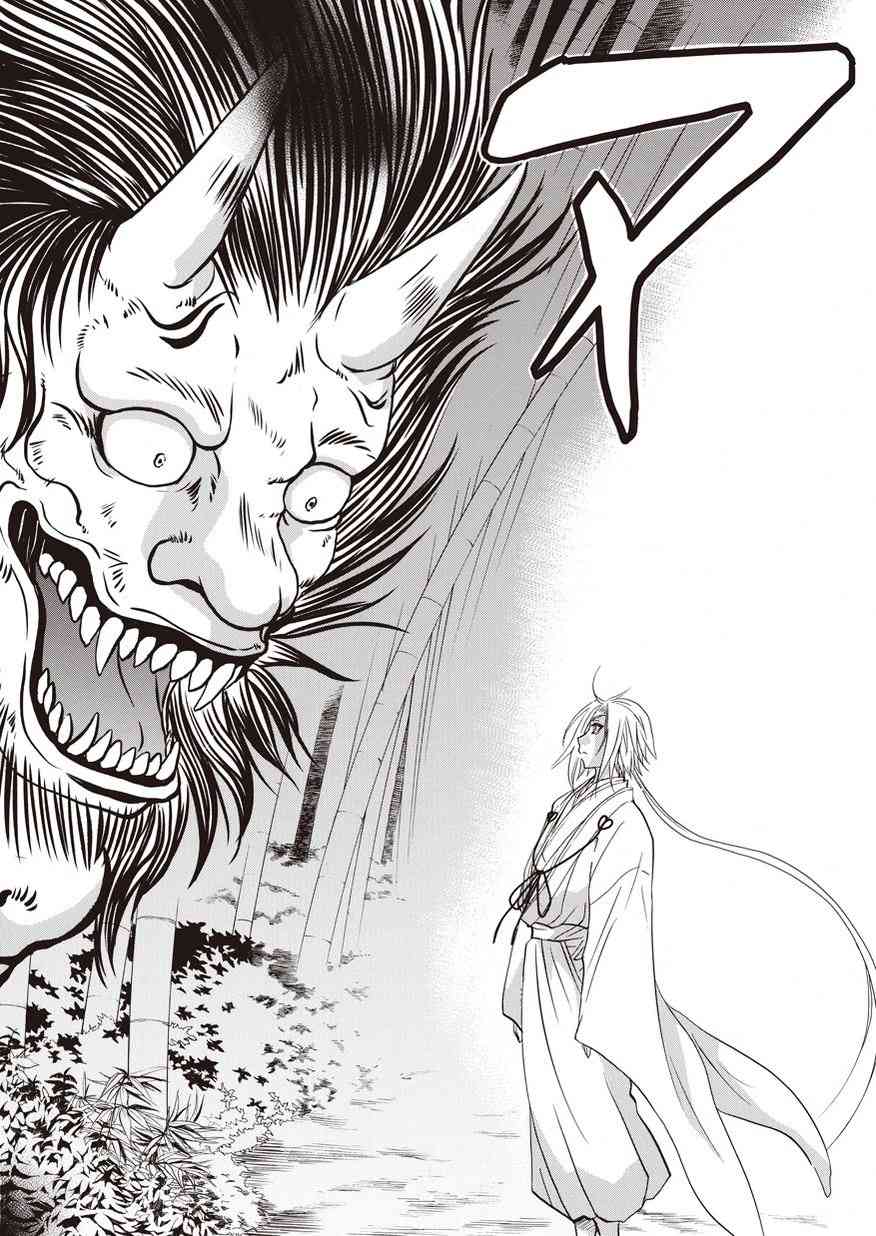 狐使 -大江户妖奇谈- - 第07话 - 第20张图