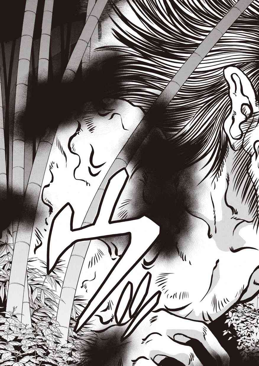 狐使 -大江户妖奇谈- - 第07话 - 第21张图