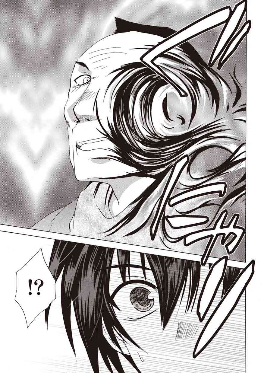 狐使 -大江户妖奇谈- - 第10话 - 第25张图