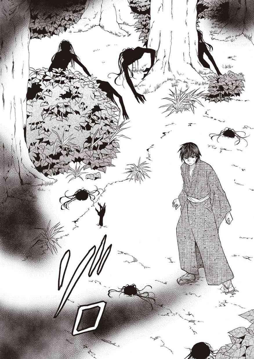 狐使 -大江户妖奇谈- - 第10话 - 第29张图