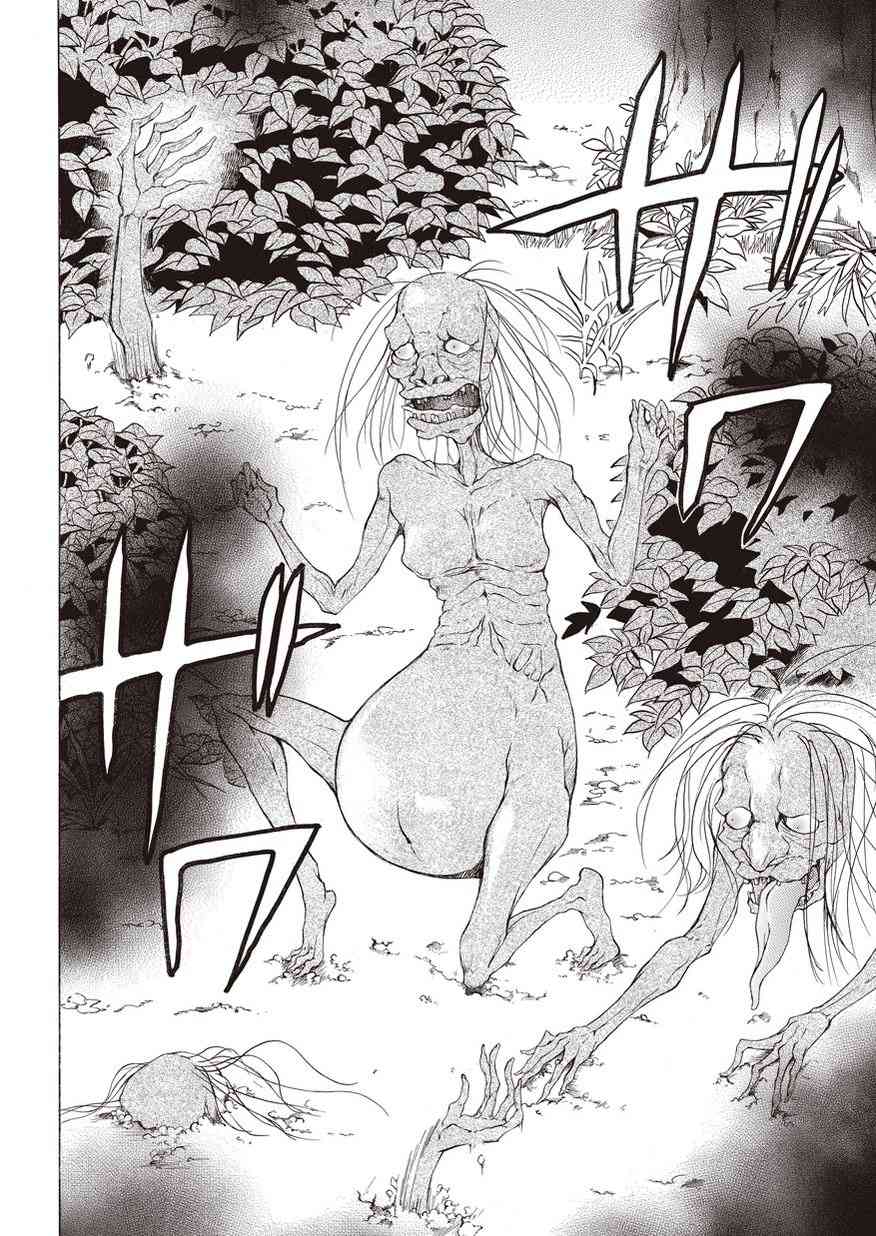 狐使 -大江户妖奇谈- - 第10话 - 第30张图