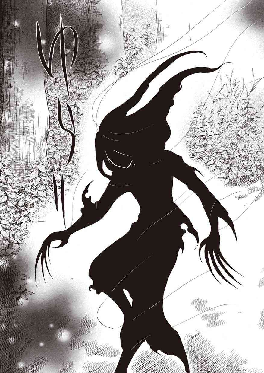 狐使 -大江户妖奇谈- - 第11话 - 第19张图