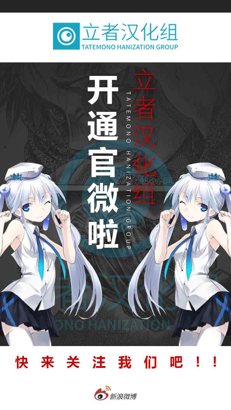 狐使 -大江户妖奇谈- - 第14话 - 第27张图