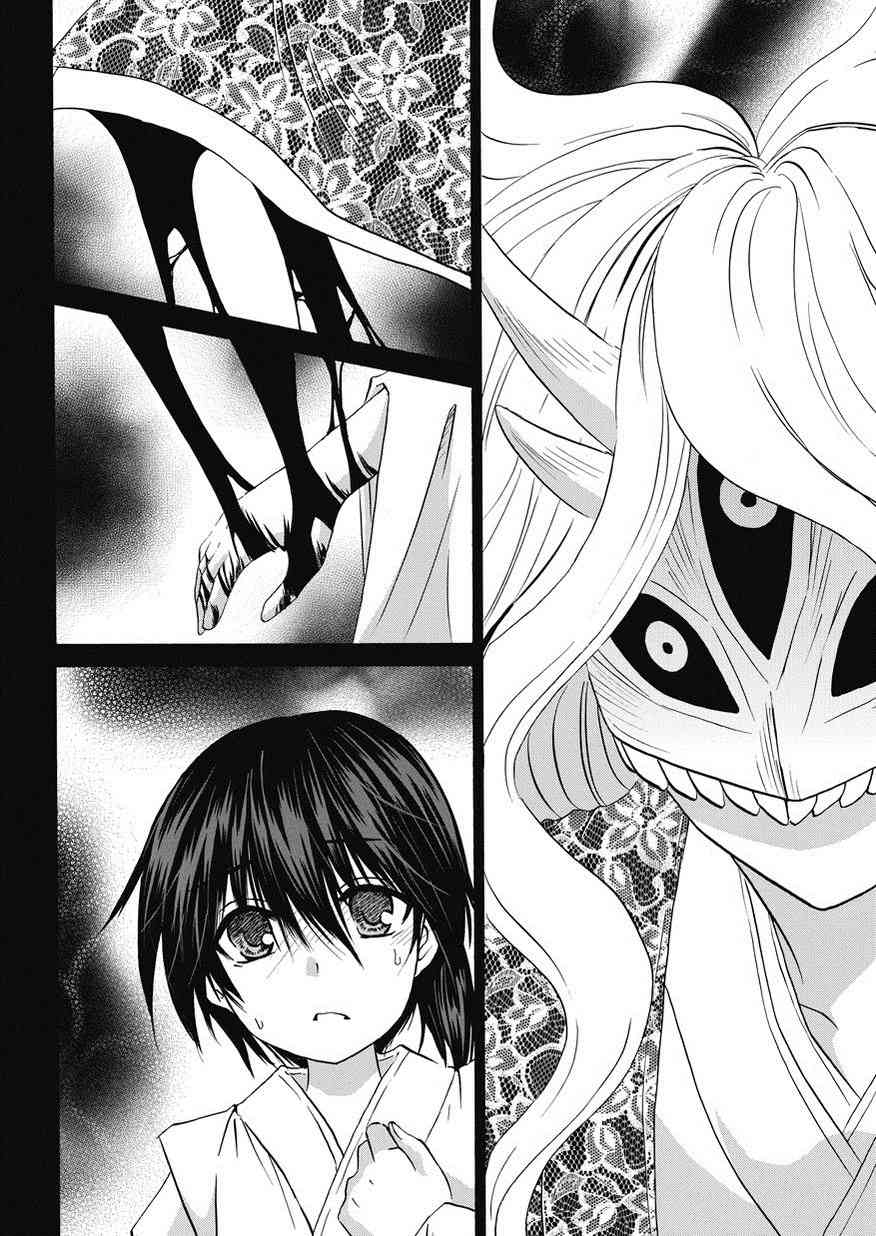 狐使 -大江户妖奇谈- - 第17话 - 第10张图