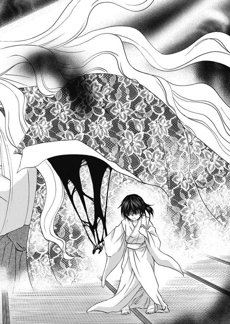 狐使 -大江户妖奇谈- - 第17话 - 第8张图