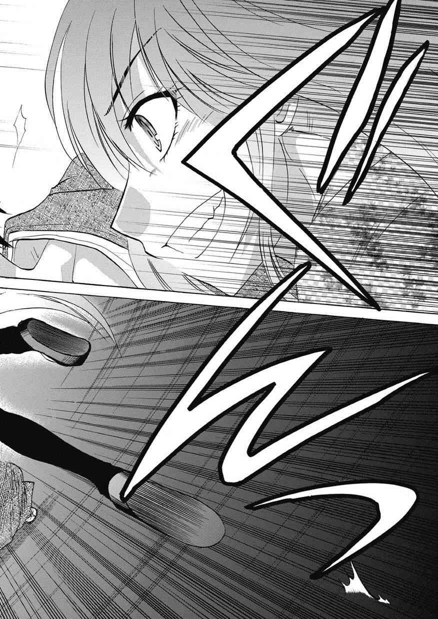 狐使 -大江户妖奇谈- - 第22话 - 第20张图